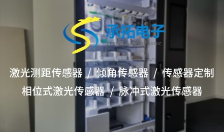 宜昌傾角傳感器，實(shí)時(shí)監(jiān)測(cè)姿態(tài)變化的精準(zhǔn)感知方案